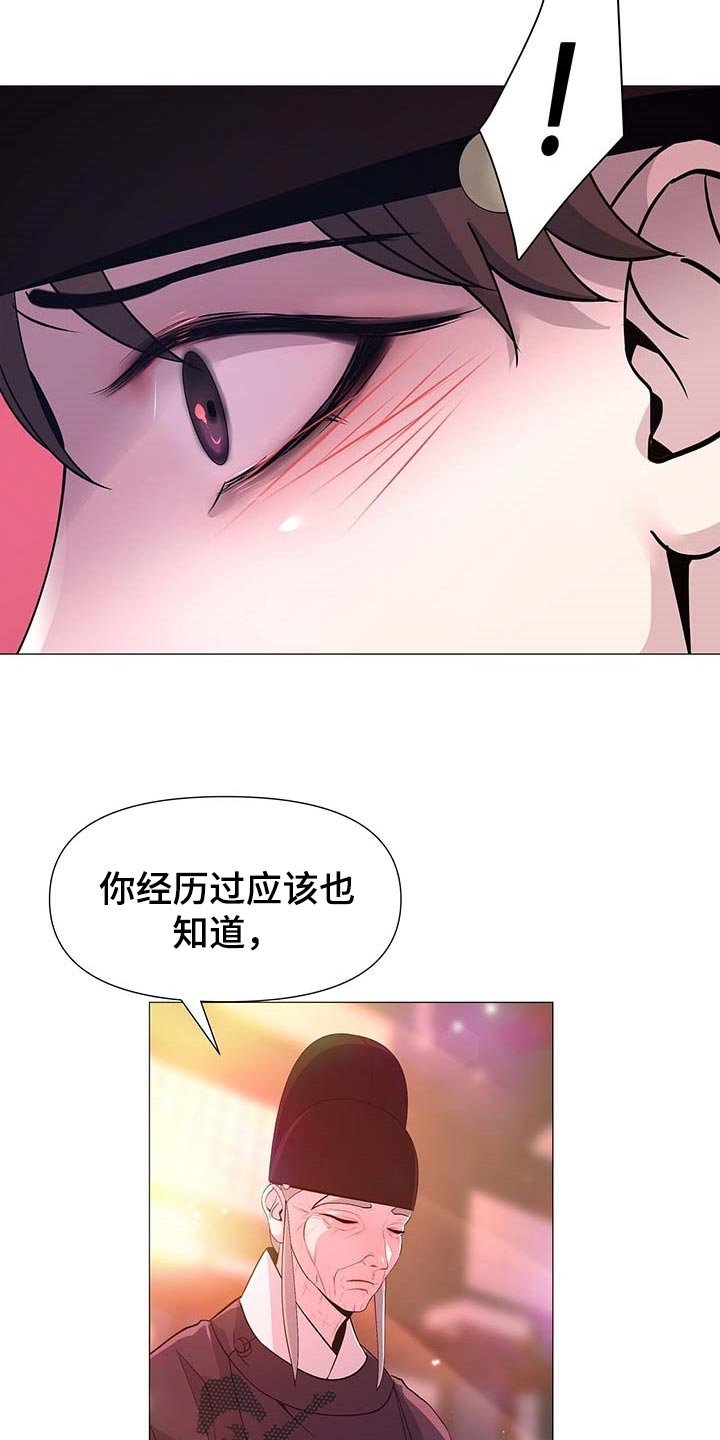 第23章：幸运