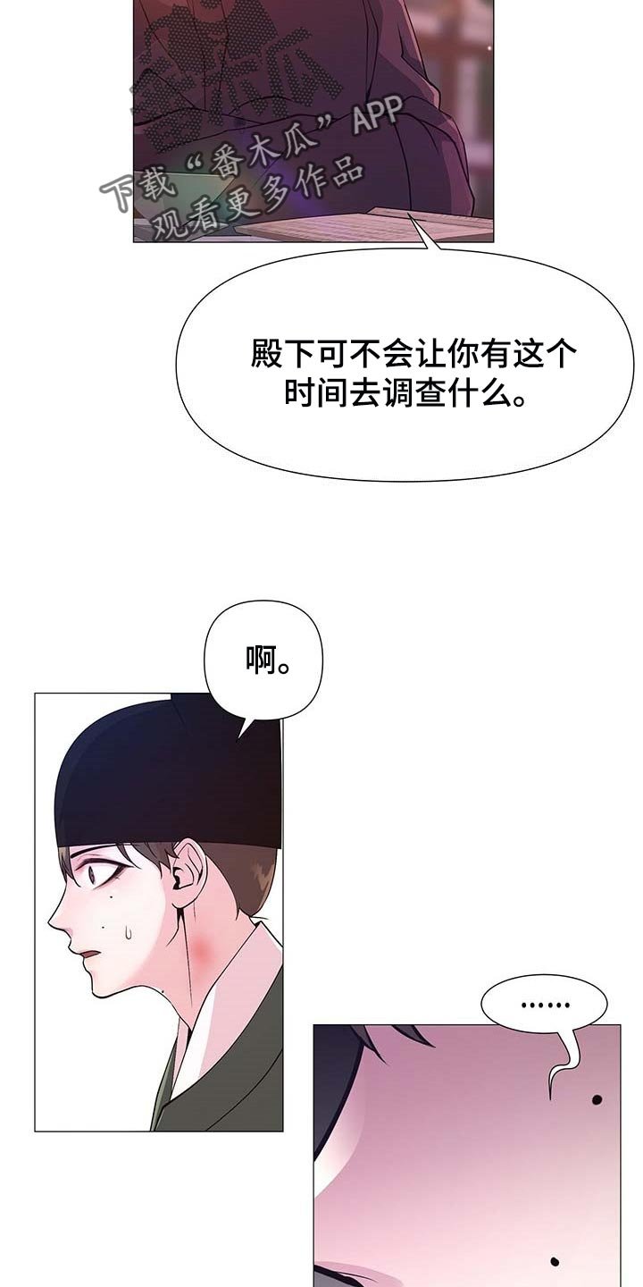第23章：幸运