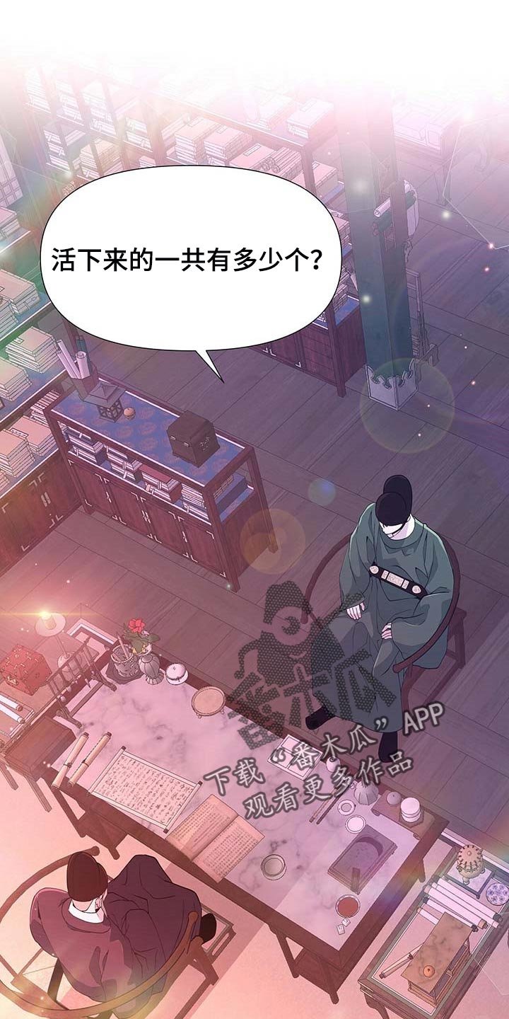 第23章：幸运
