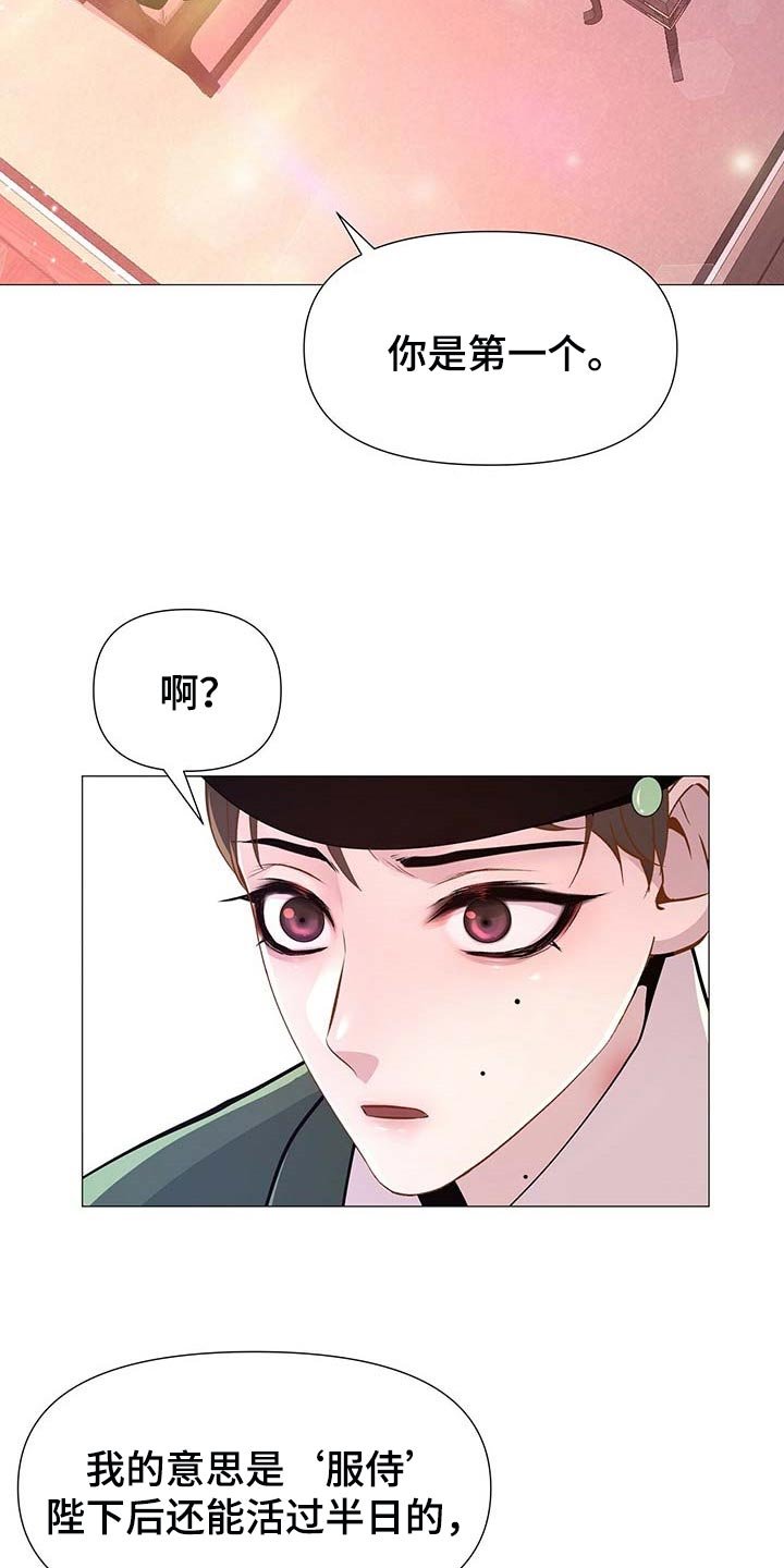 第23章：幸运