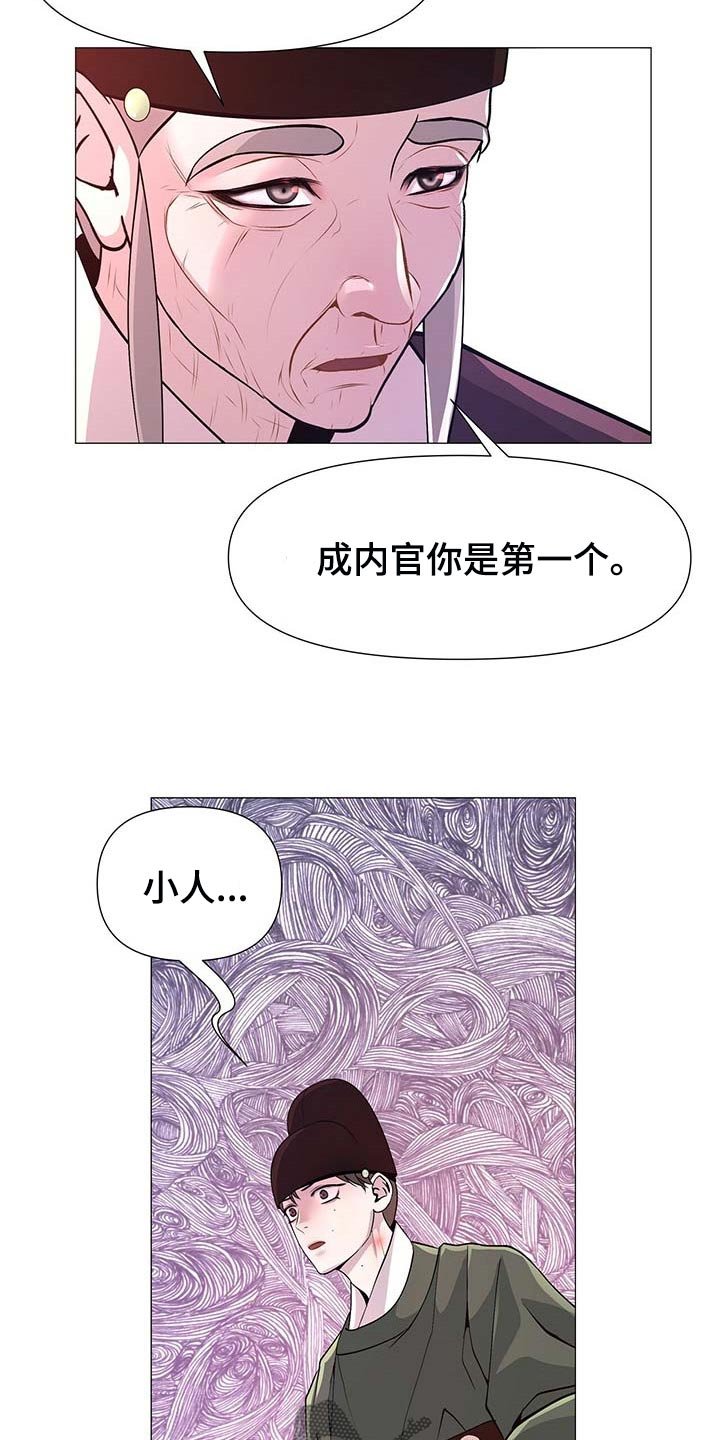 第23章：幸运