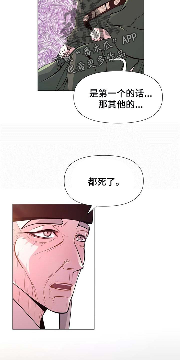 第23章：幸运