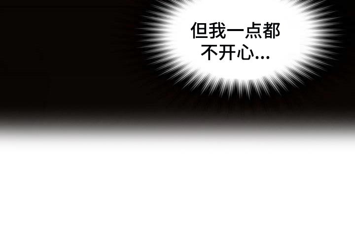 第23章：幸运