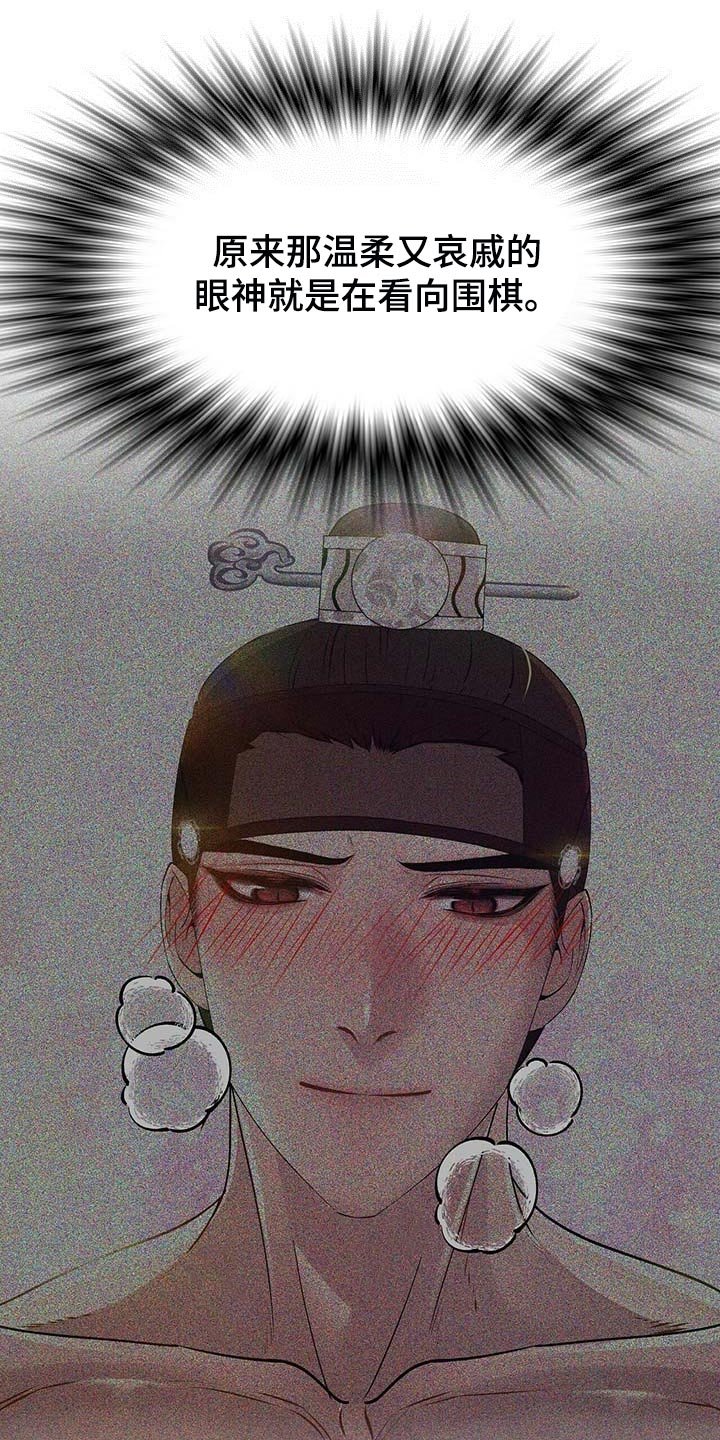 第24章：龙潭虎穴