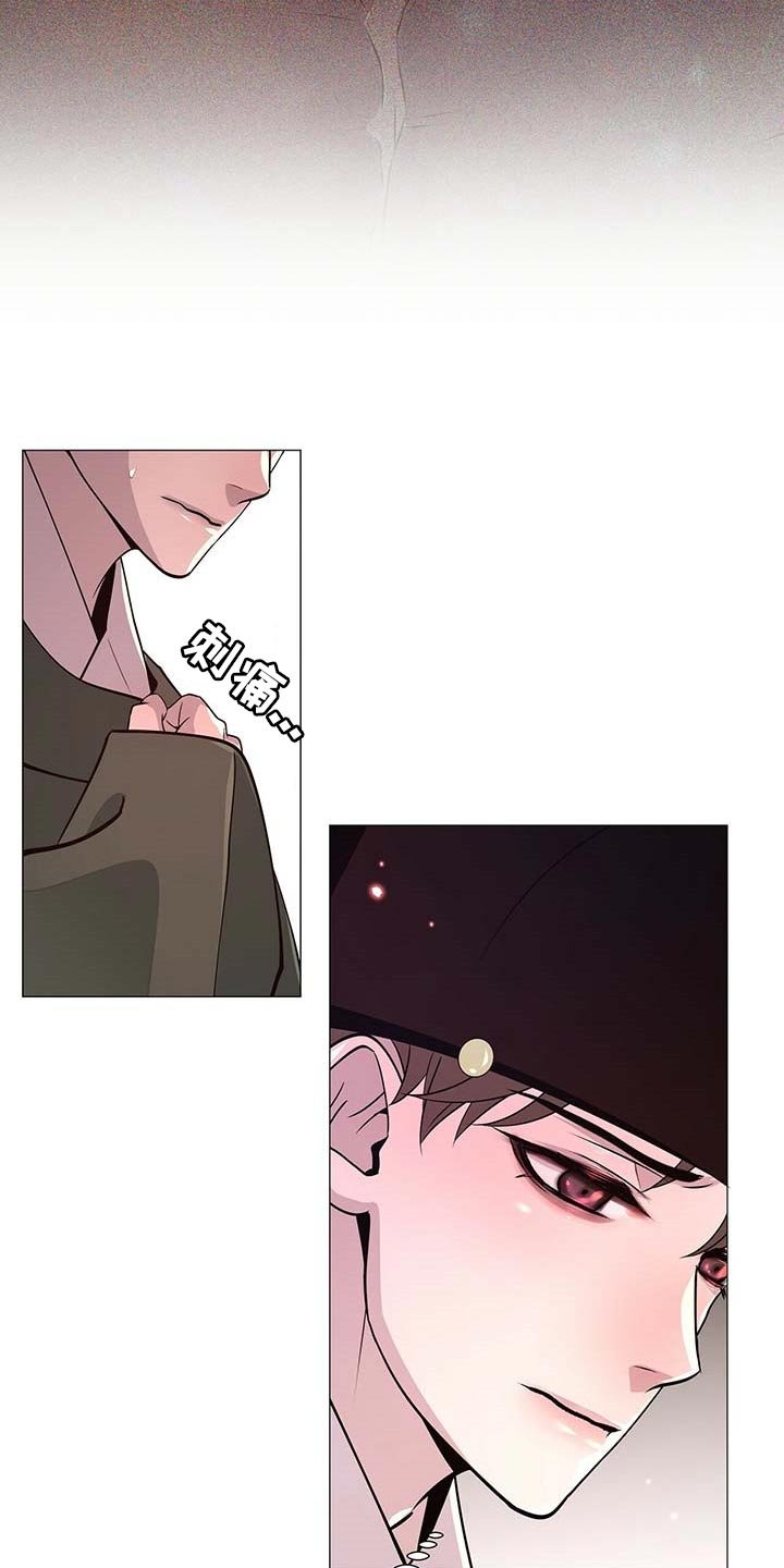 第24章：龙潭虎穴