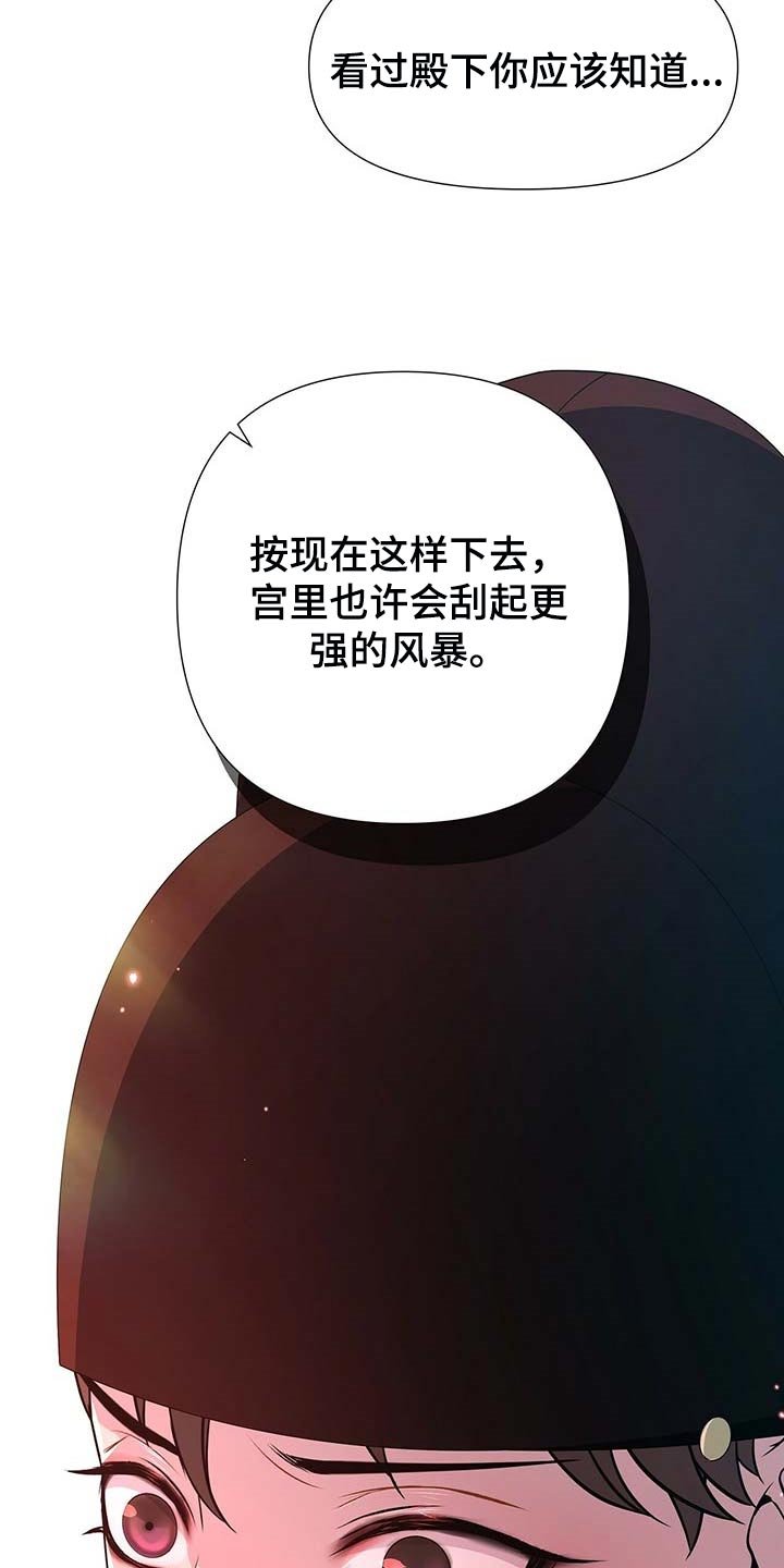 第24章：龙潭虎穴