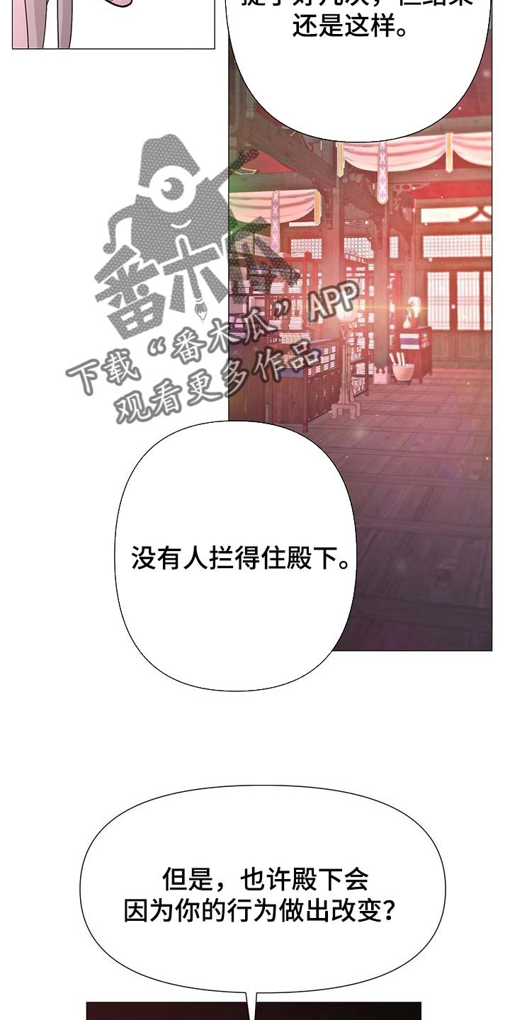第24章：龙潭虎穴