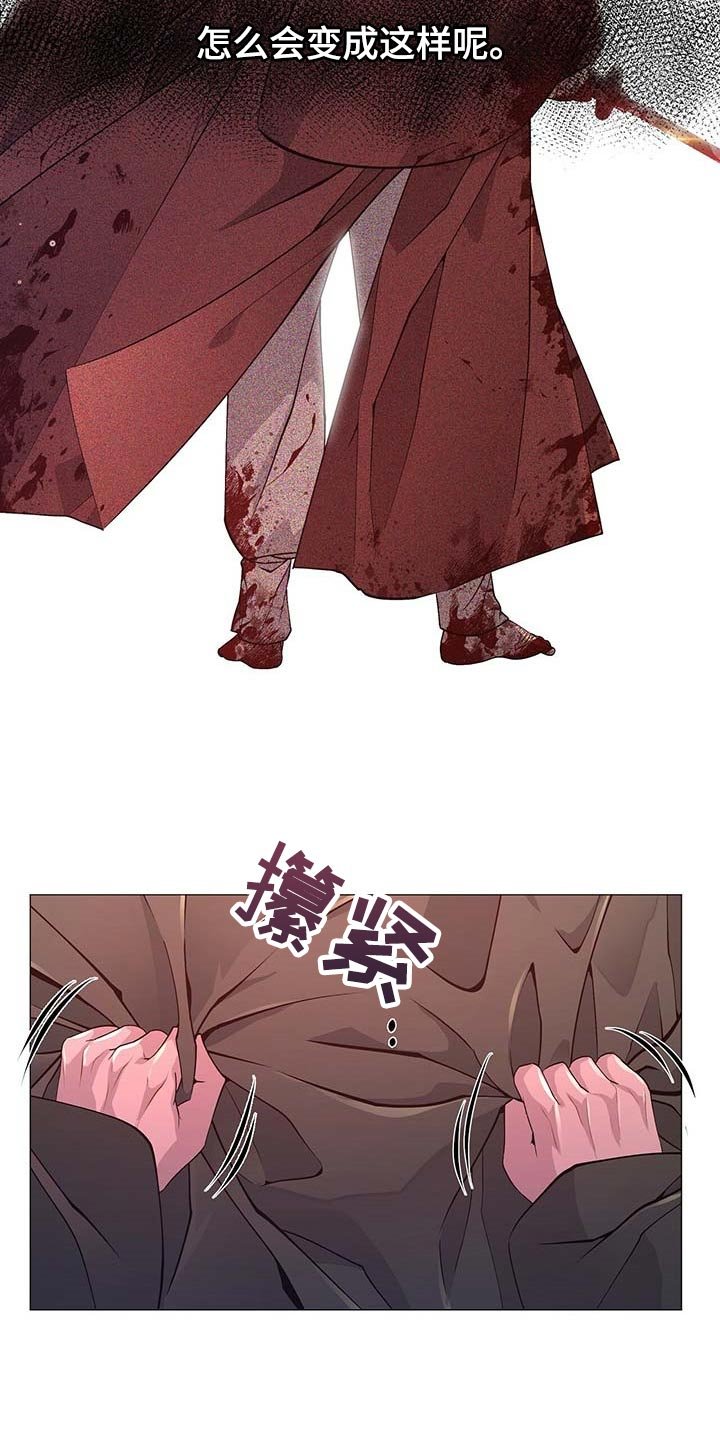 第24章：龙潭虎穴
