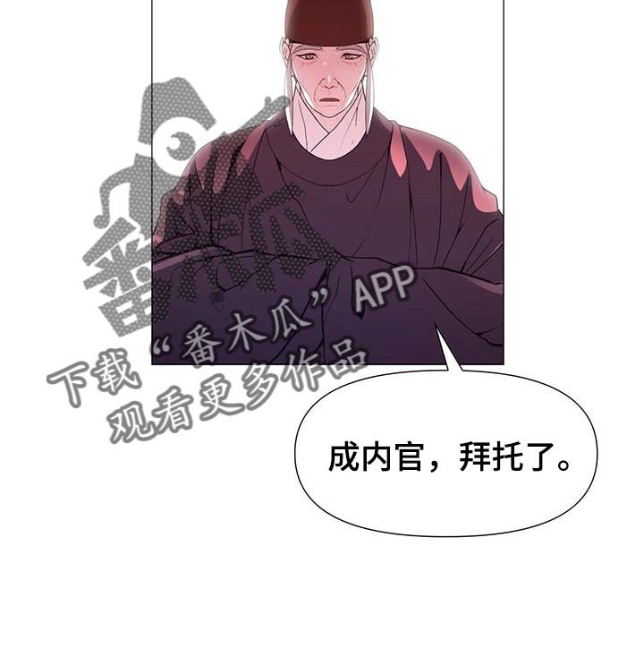 第24章：龙潭虎穴
