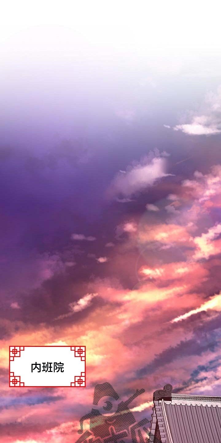 第24章：龙潭虎穴