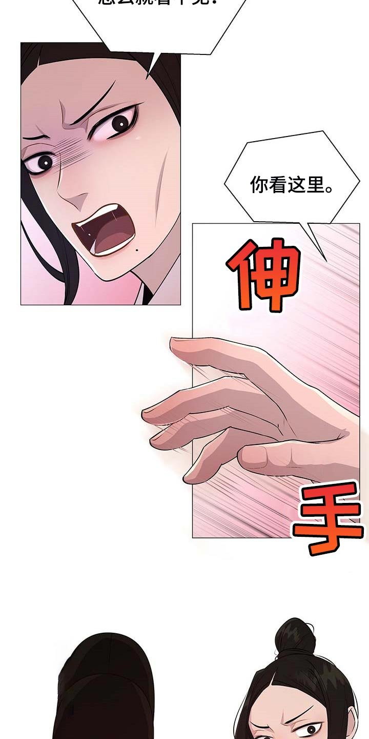第24章：龙潭虎穴