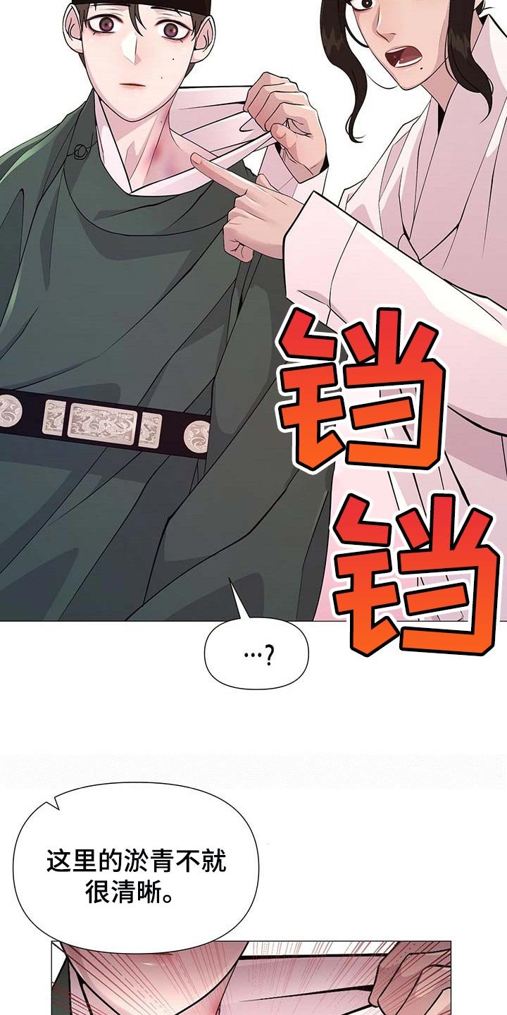 第24章：龙潭虎穴