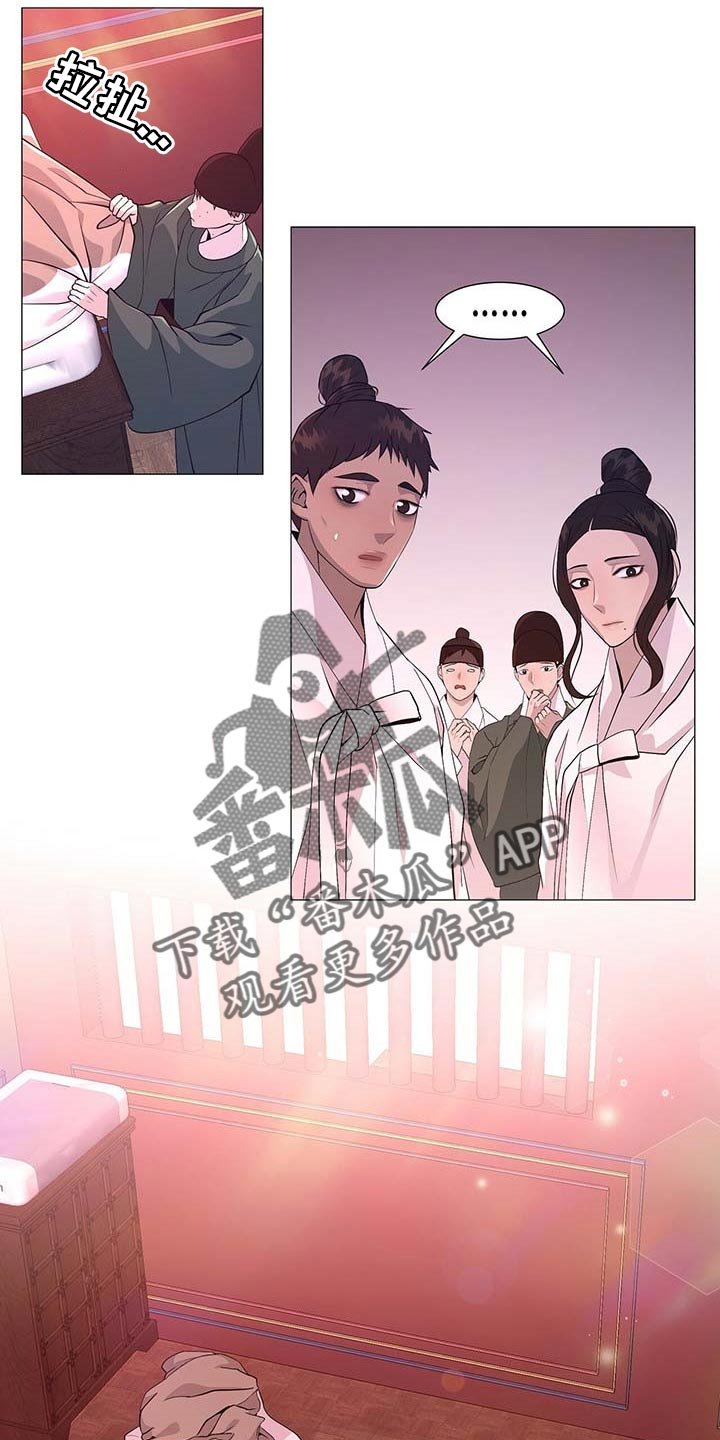 第24章：龙潭虎穴