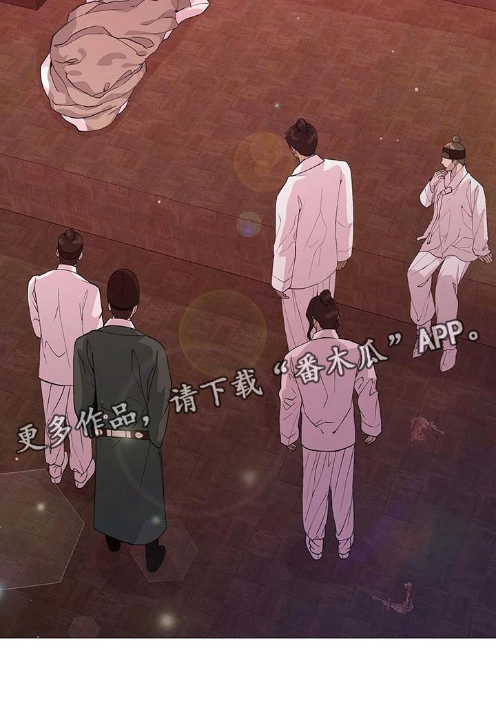 第24章：龙潭虎穴