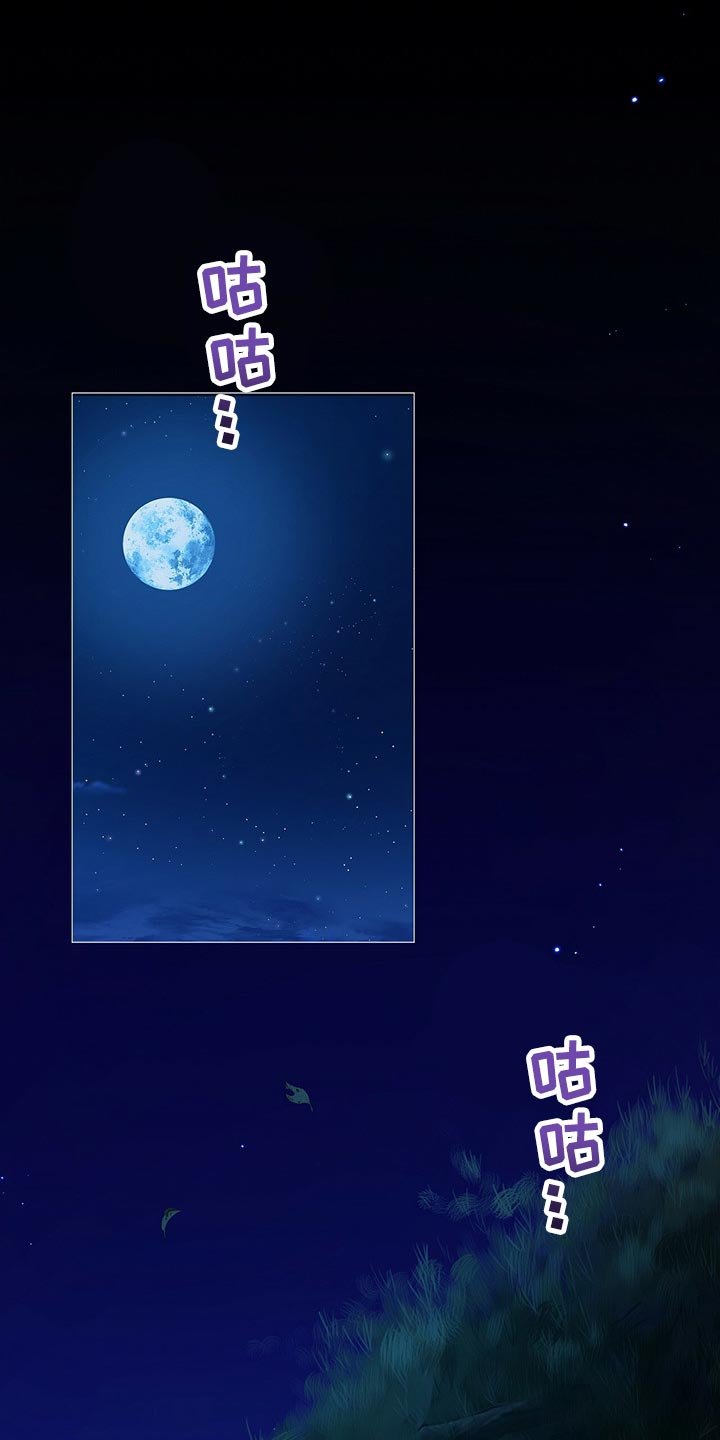 第25章：承受