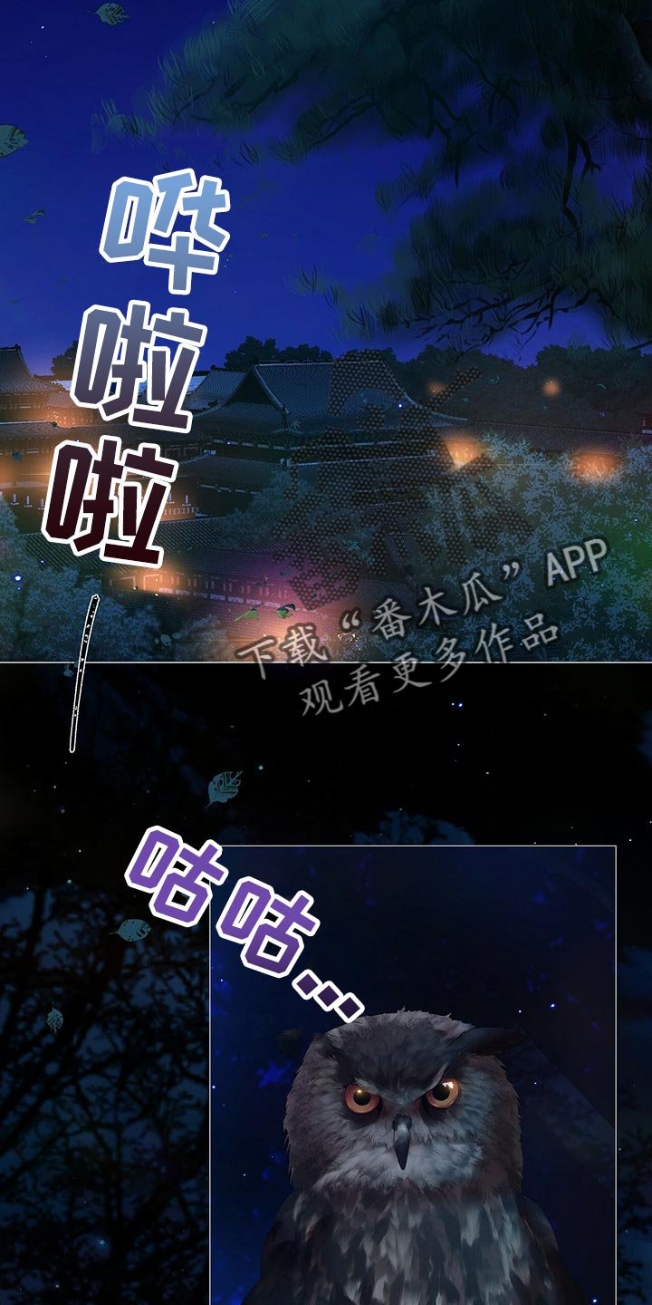 第25章：承受