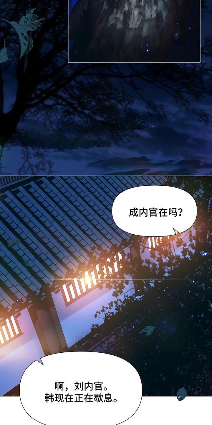 第25章：承受