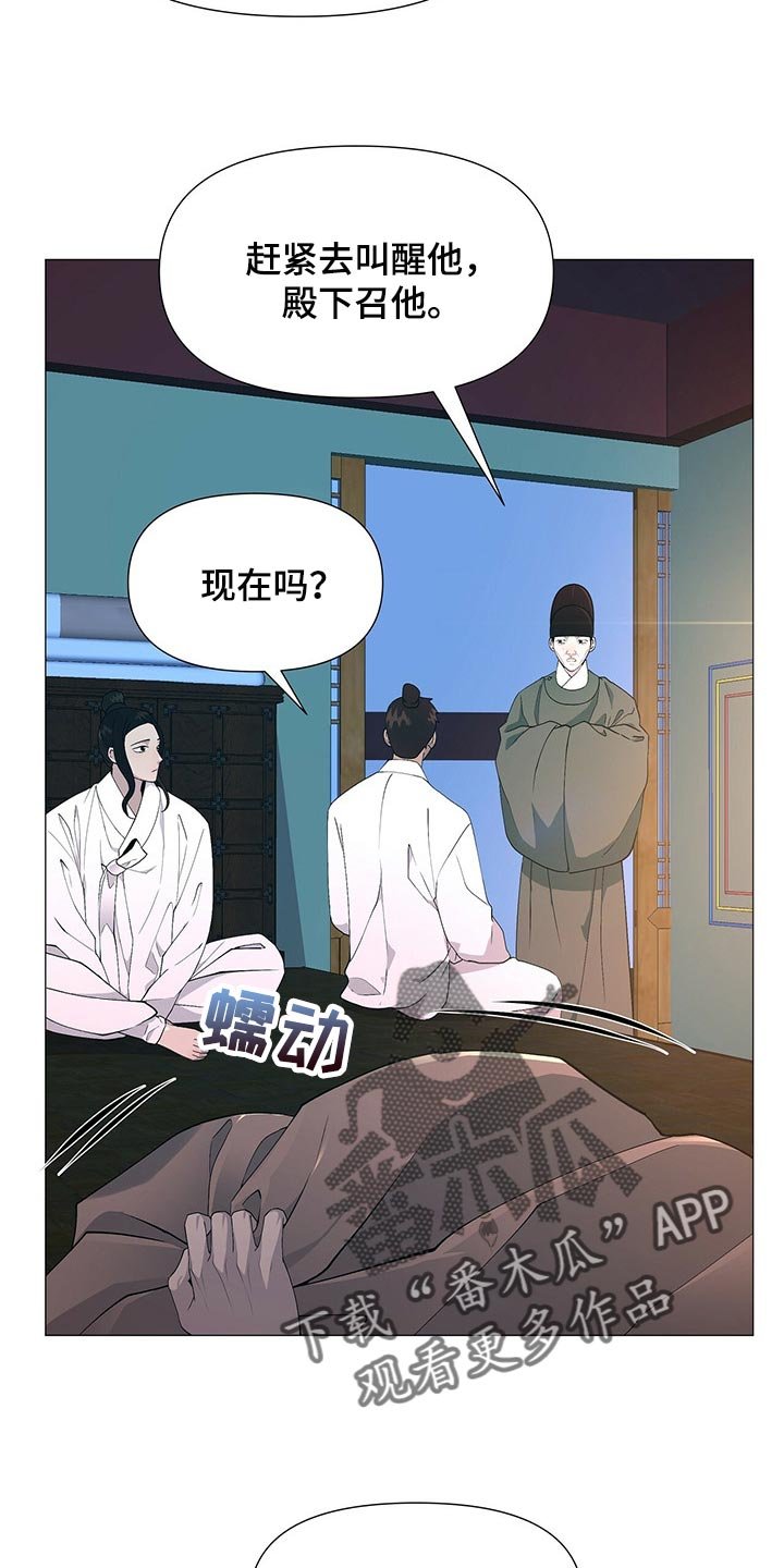 第25章：承受