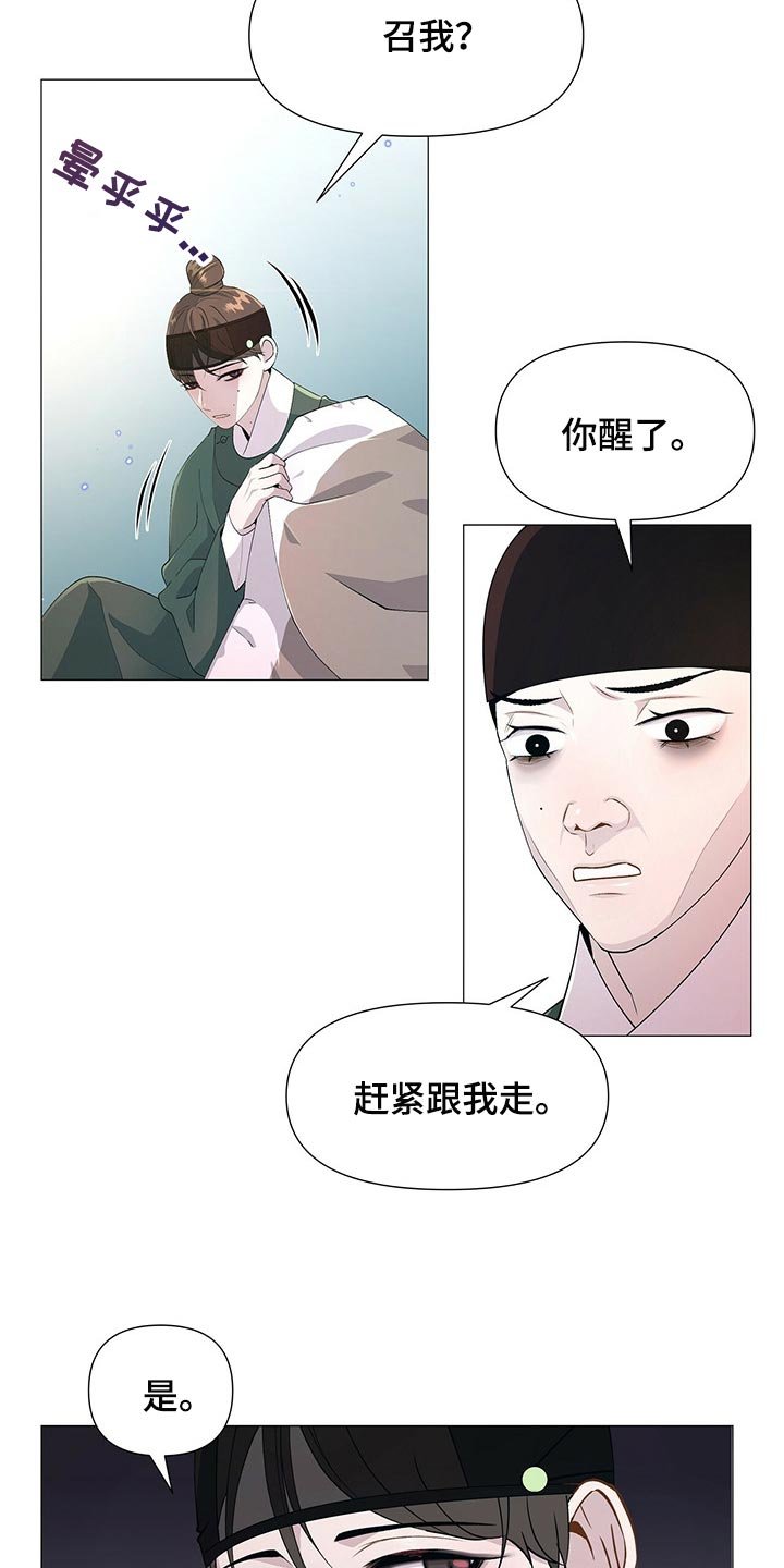 第25章：承受