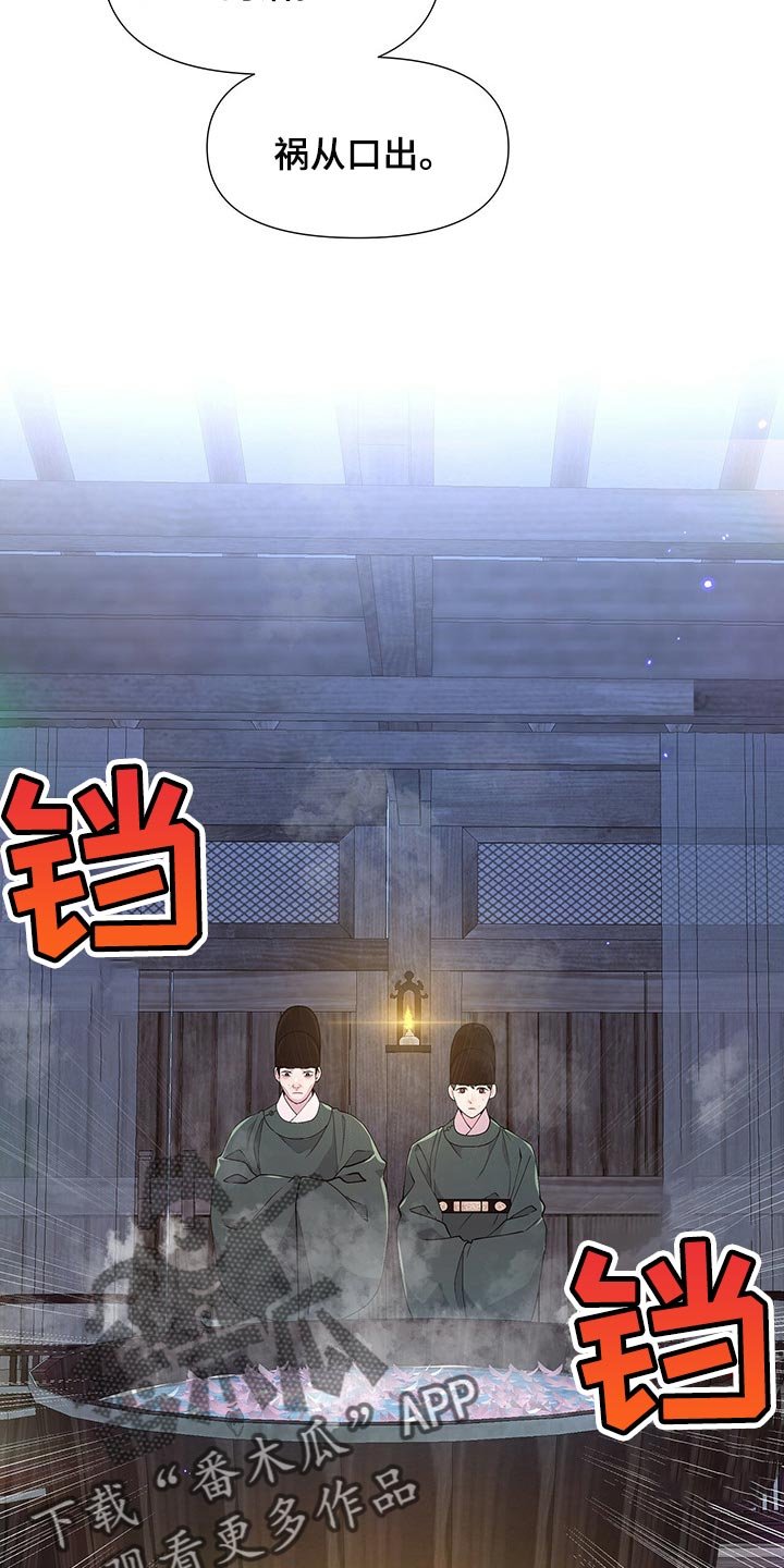 第25章：承受
