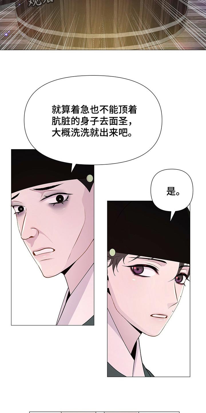 第25章：承受