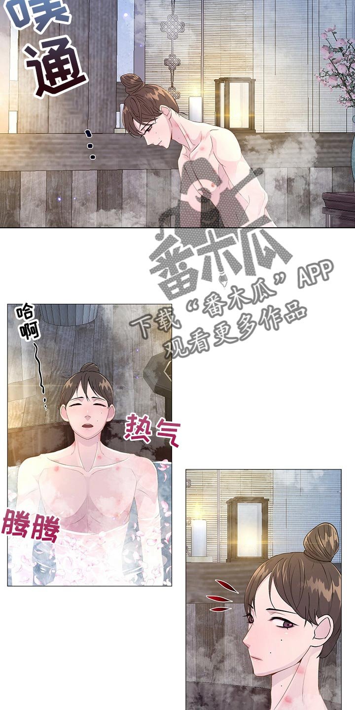 第25章：承受