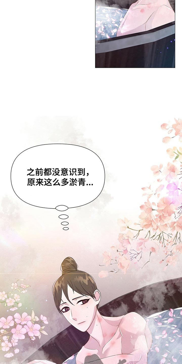 第25章：承受