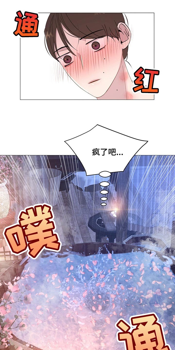 第25章：承受
