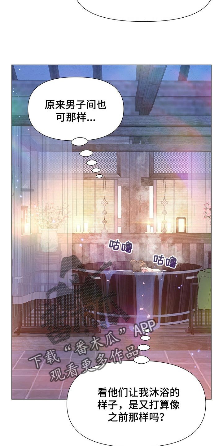 第25章：承受