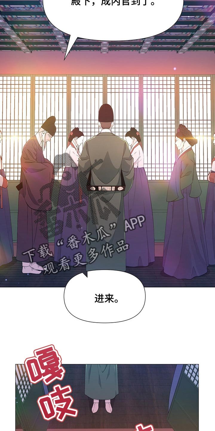 第25章：承受