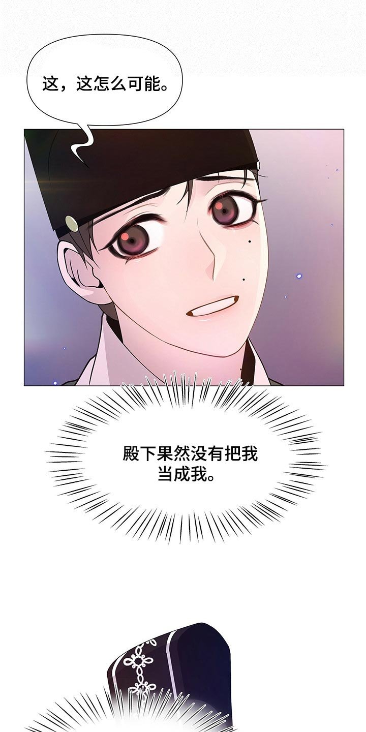 第26章：放肆