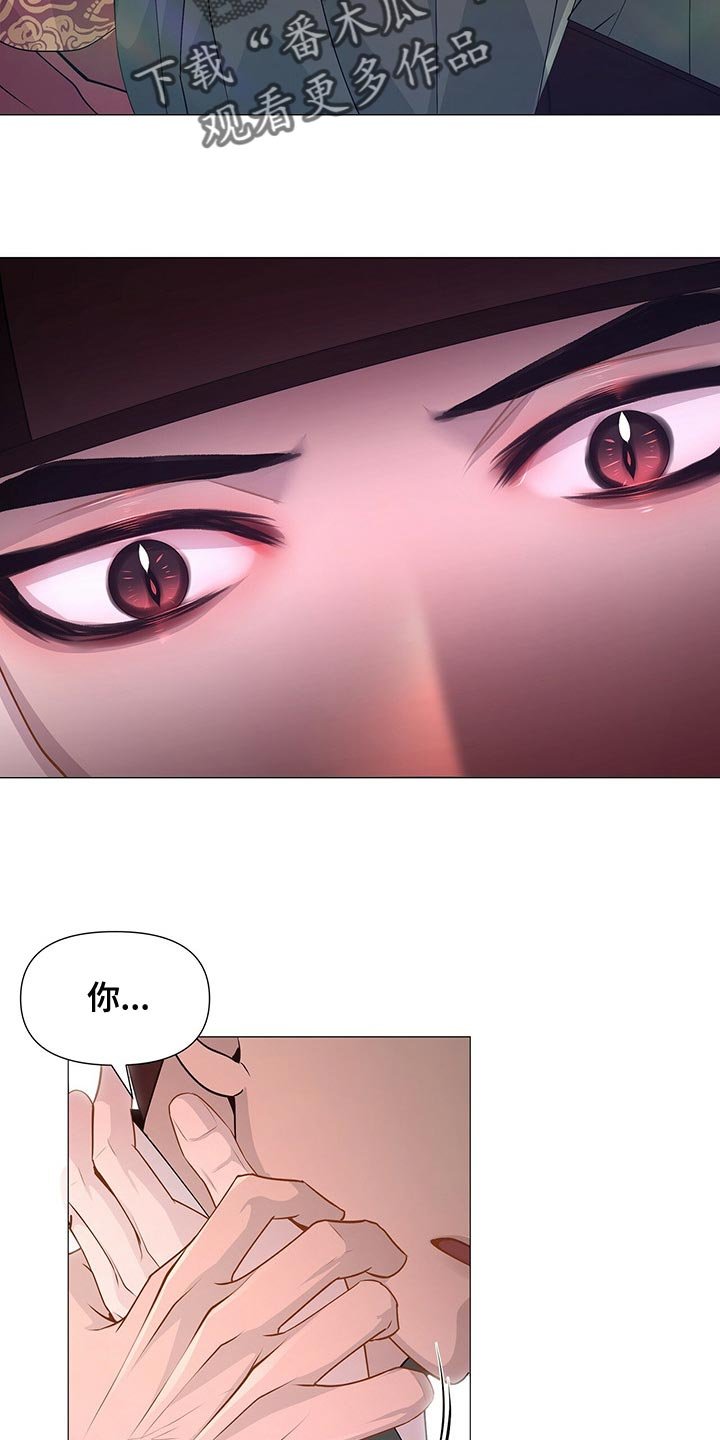 第26章：放肆