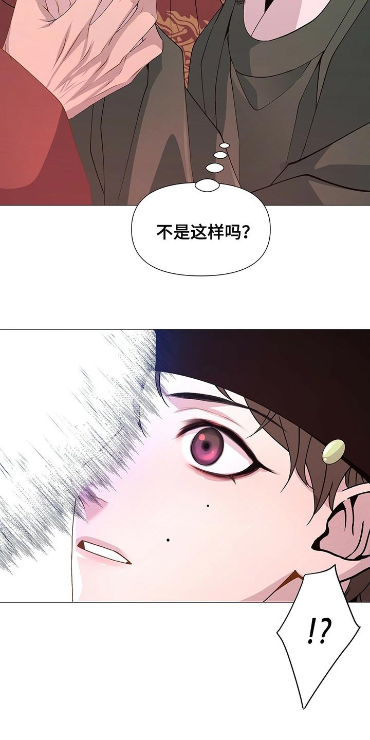 第26章：放肆