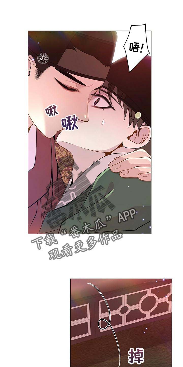 第26章：放肆