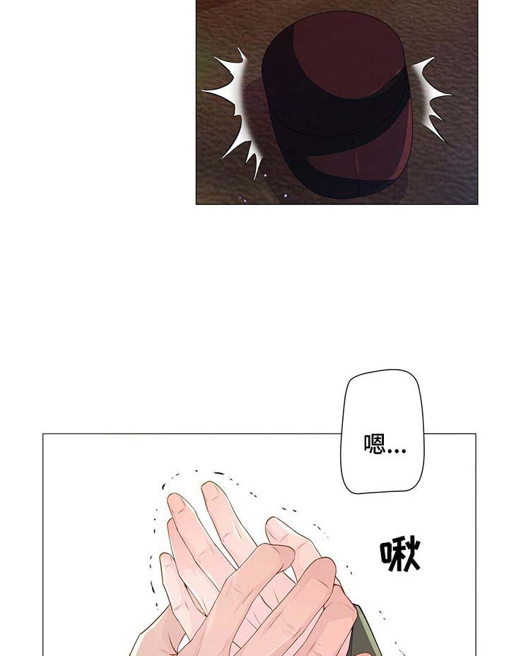 第26章：放肆