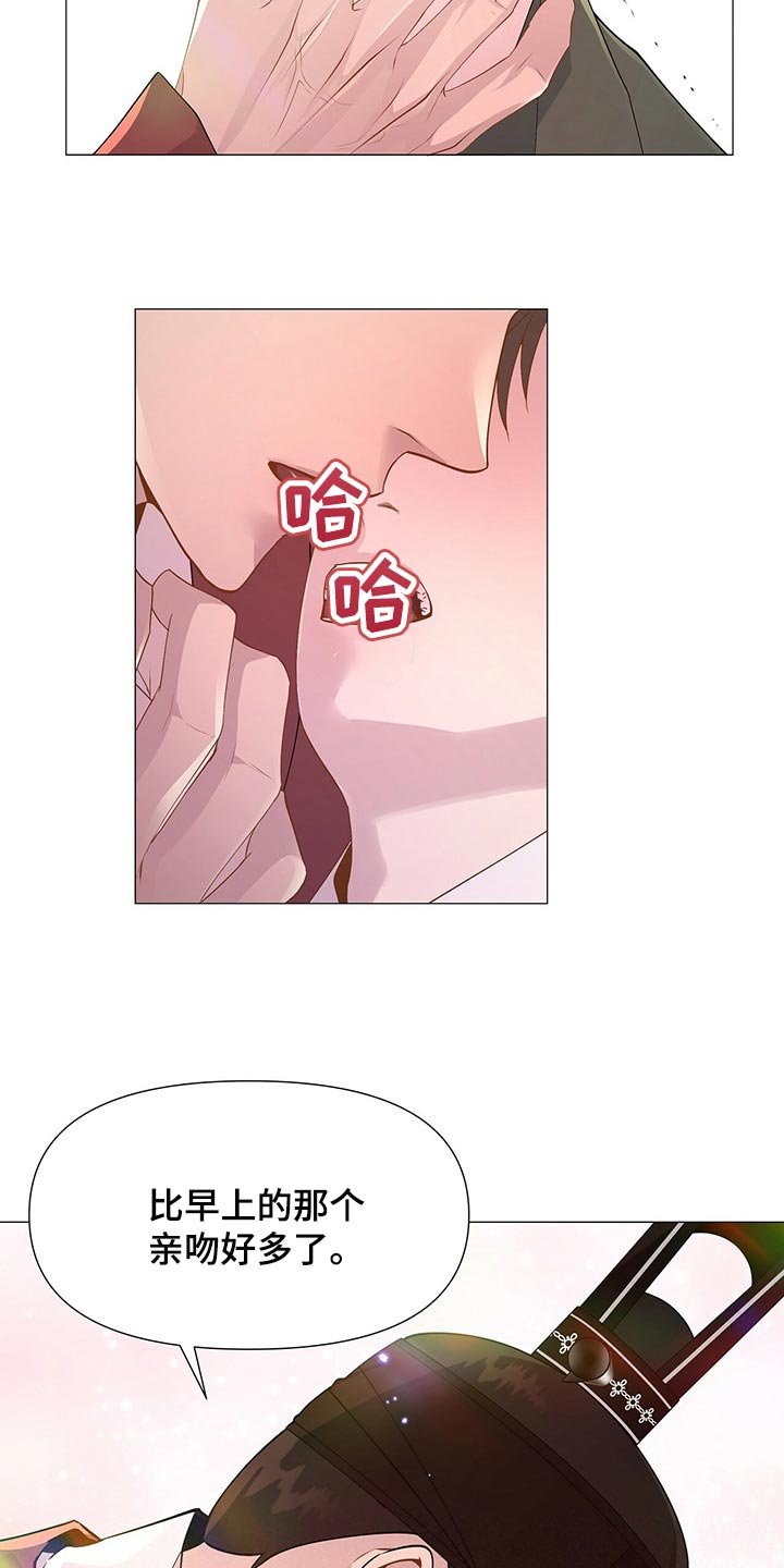 第26章：放肆