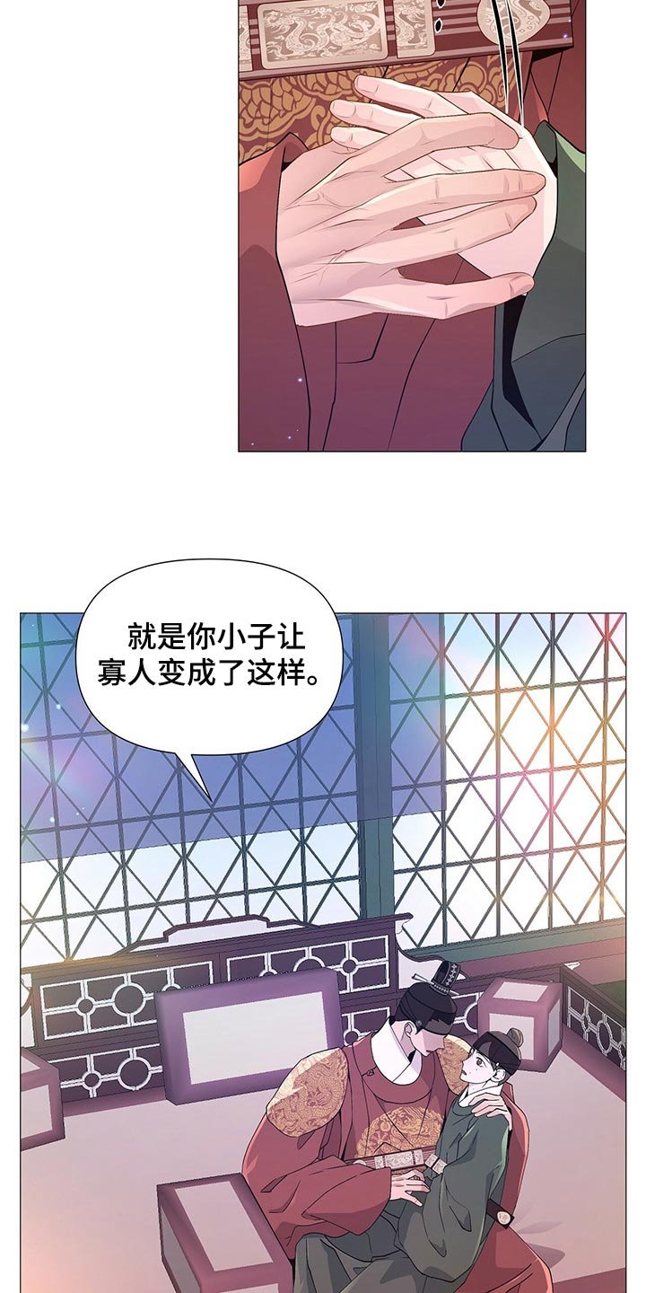 第26章：放肆