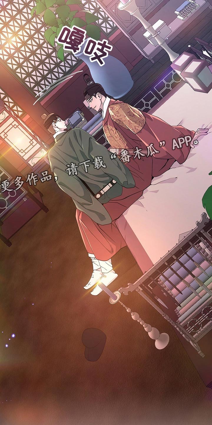 第26章：放肆