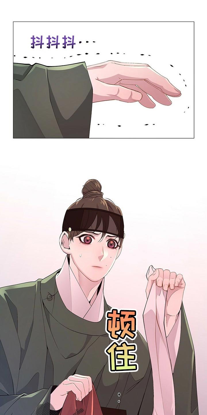 第27章：这样是对的吗？