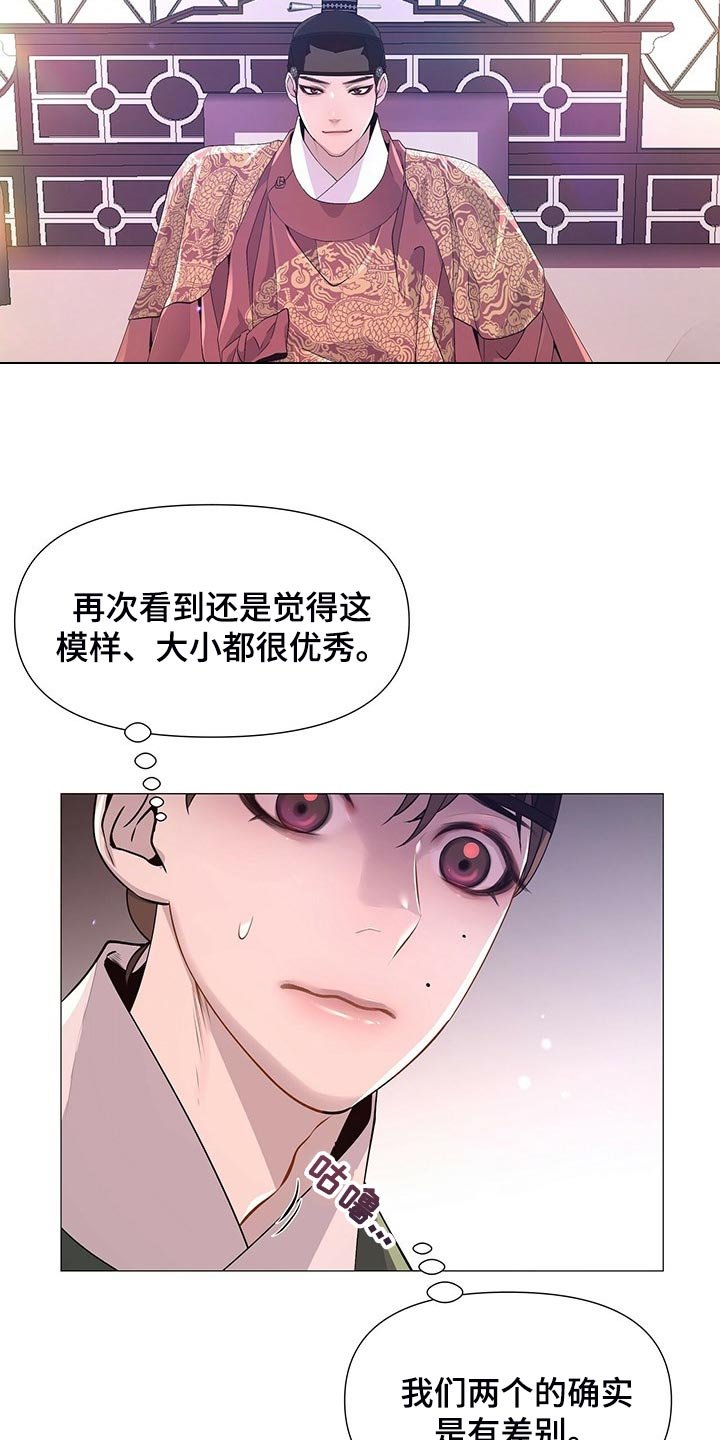 第27章：这样是对的吗？