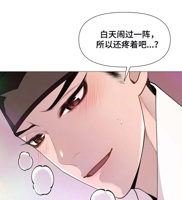 第27章：这样是对的吗？