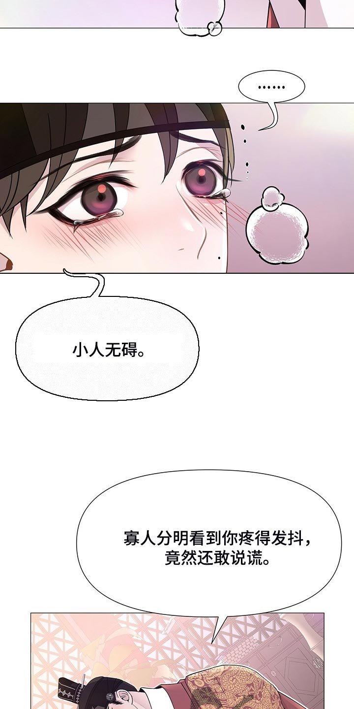 第27章：这样是对的吗？