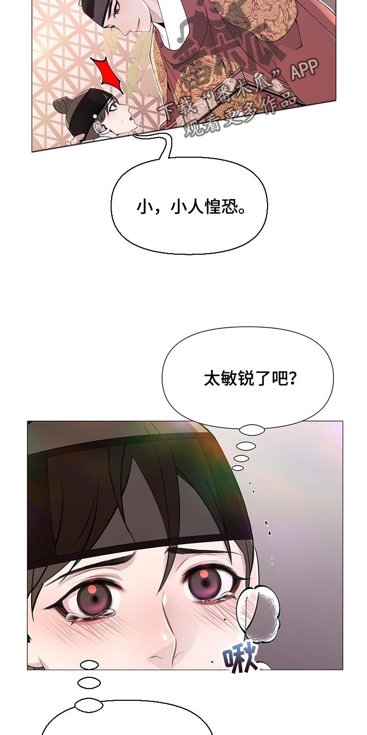 第27章：这样是对的吗？