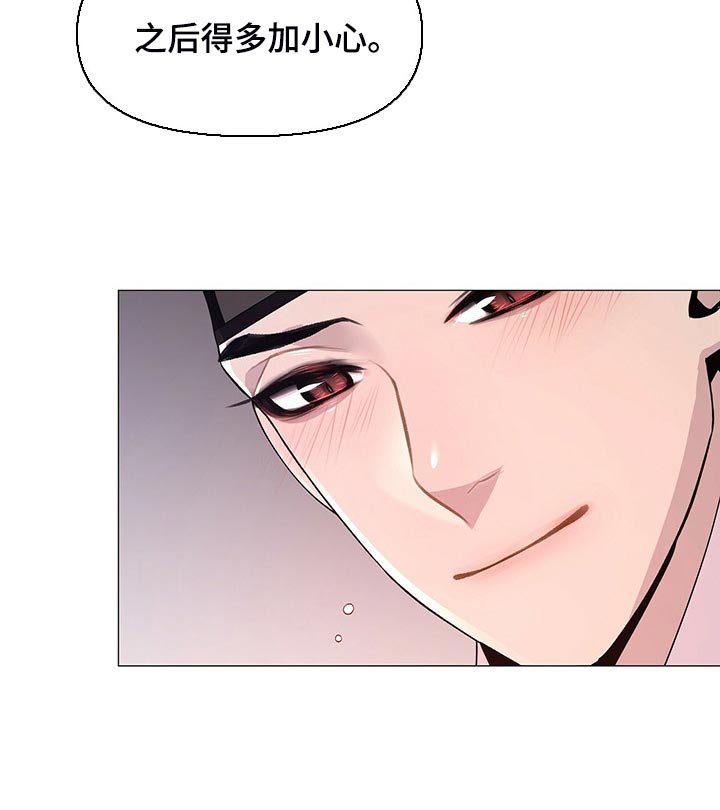 第27章：这样是对的吗？
