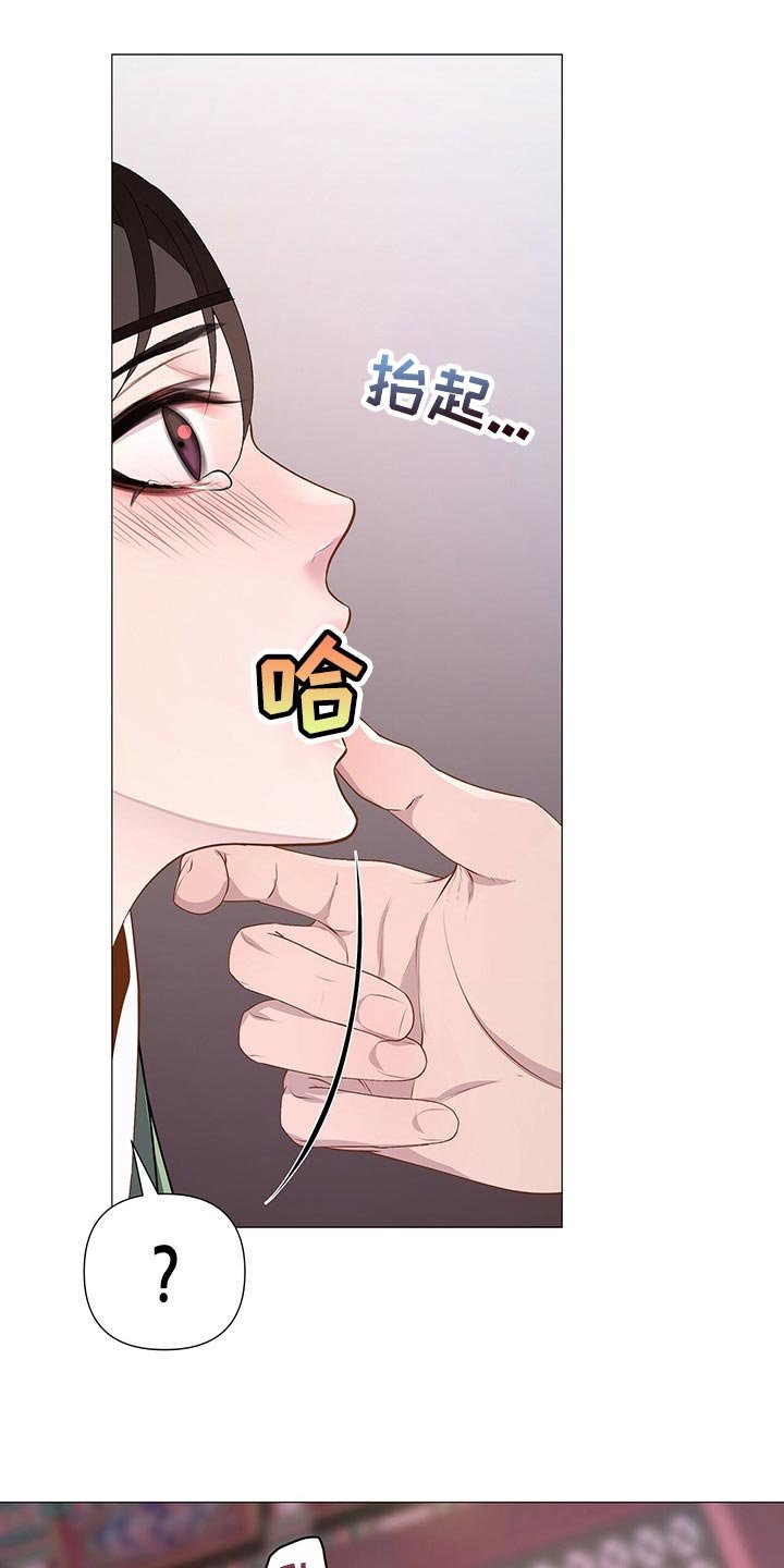 第27章：这样是对的吗？