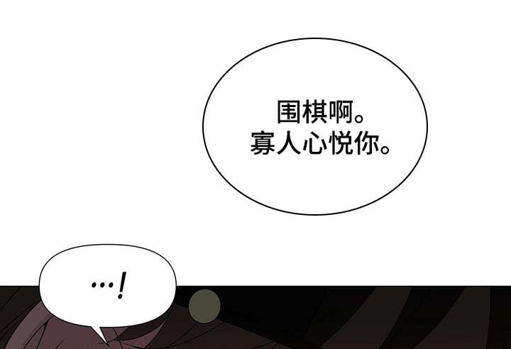 第27章：这样是对的吗？