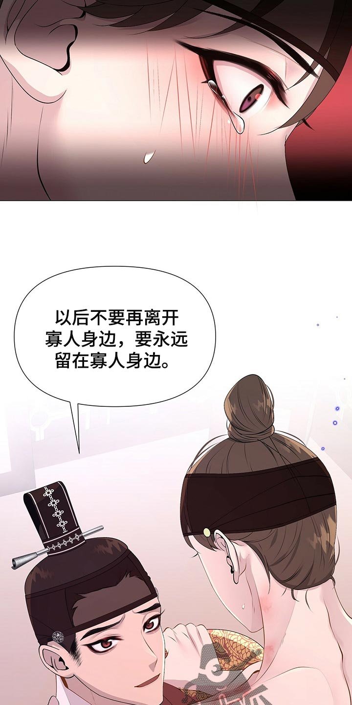 第27章：这样是对的吗？