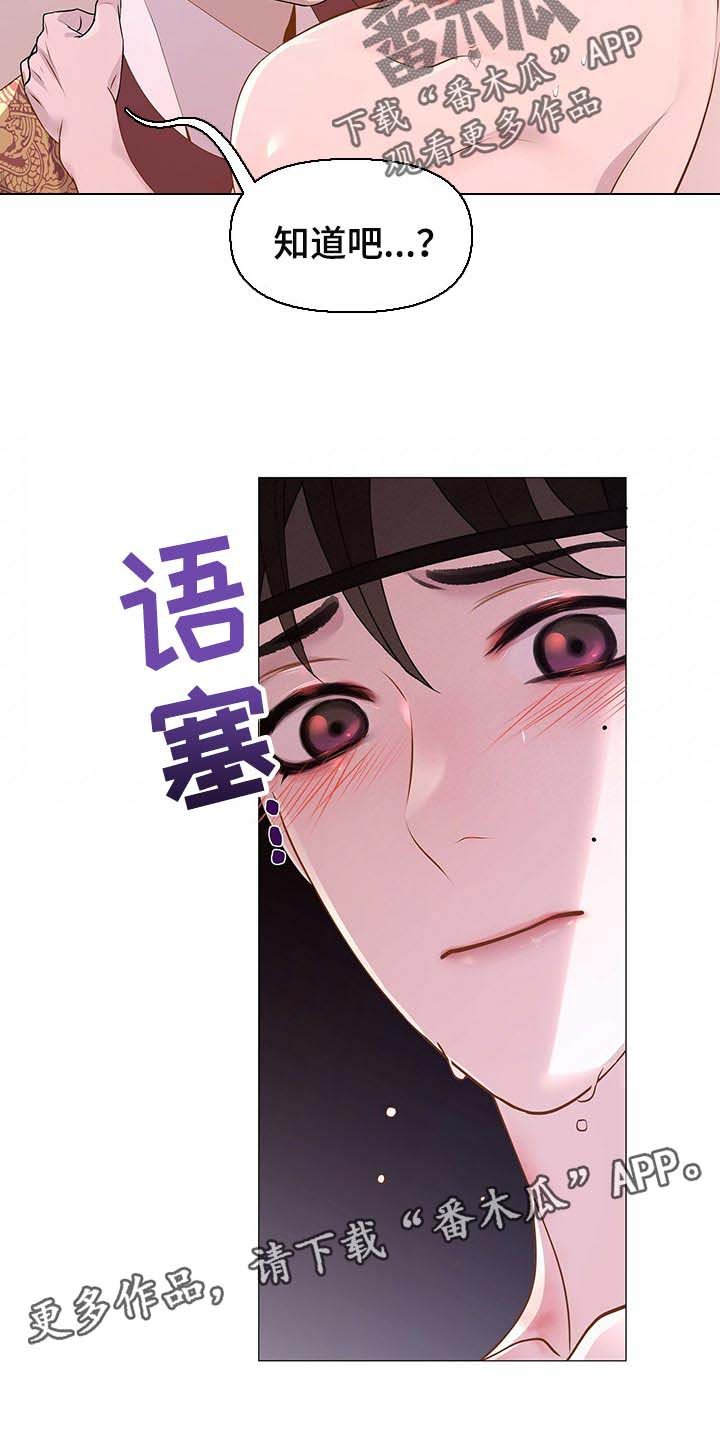 第27章：这样是对的吗？