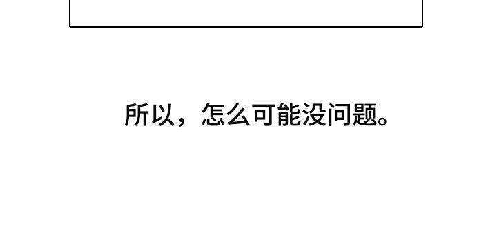 第27章：这样是对的吗？