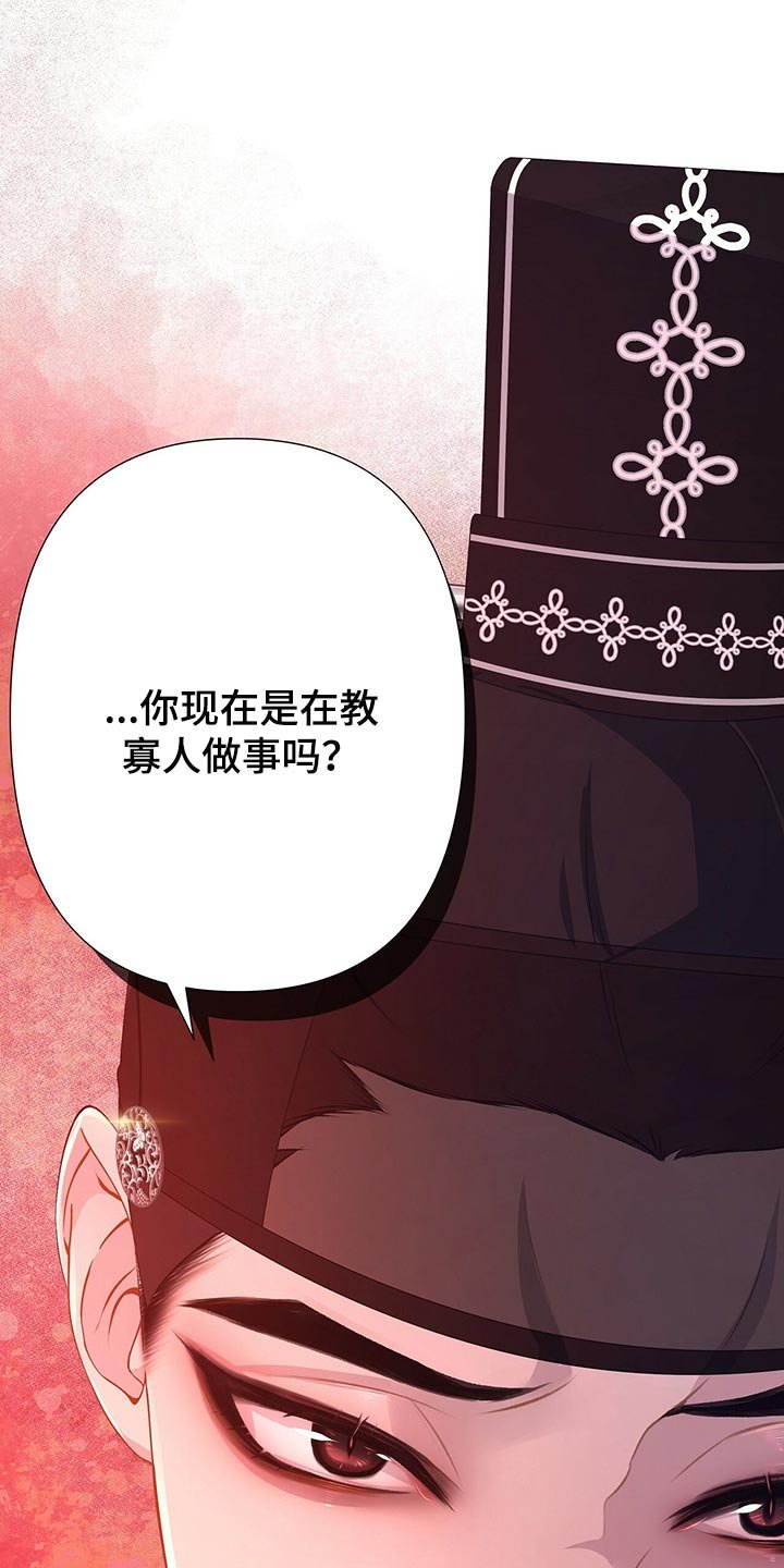 第28章：听话的玩物